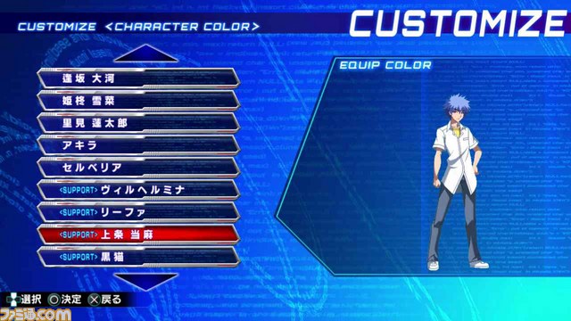 『電撃文庫 FIGHTING CLIMAX』 PS3/PS Vita版の新要素が公開　ポイントを消費してキャラクターのイラストやボイスを楽しむことが可能！_02