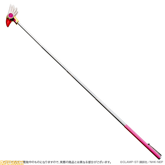 『カードキャプターさくら』の“封印の杖”と “星の杖”が伸びるボールペンになって登場! プレミアムバンダイ限定で予約受付開始_03