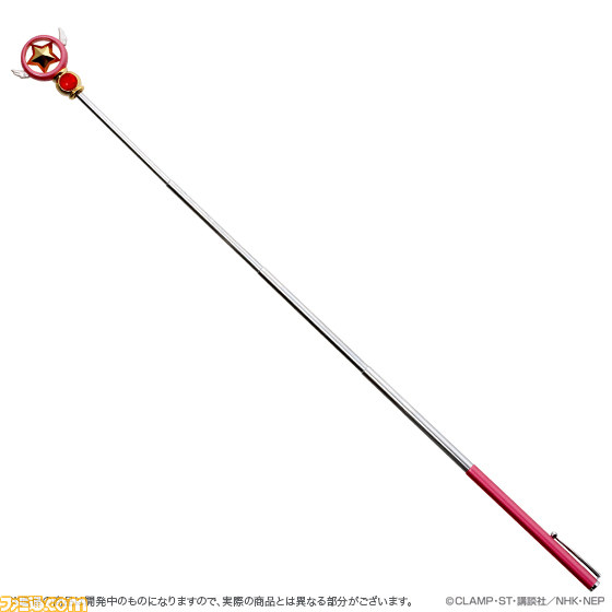 『カードキャプターさくら』の“封印の杖”と “星の杖”が伸びるボールペンになって登場! プレミアムバンダイ限定で予約受付開始_04