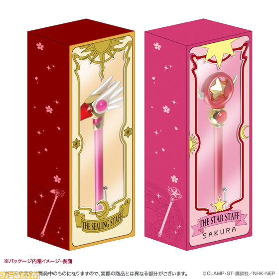『カードキャプターさくら』の“封印の杖”と “星の杖”が伸びるボールペンになって登場! プレミアムバンダイ限定で予約受付開始_05