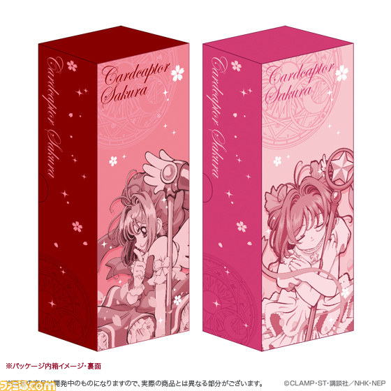 カードキャプターさくら』の“封印の杖”と “星の杖”が伸びる カードキャプターさくら』の“封印の杖”と “星の杖”が伸びる