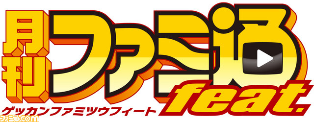 『エミル・クロニクル・オンライン』 ECOくじ“プリティロリータデビル”が発売　“小悪魔少女・メフィスト”がパートナーに_06