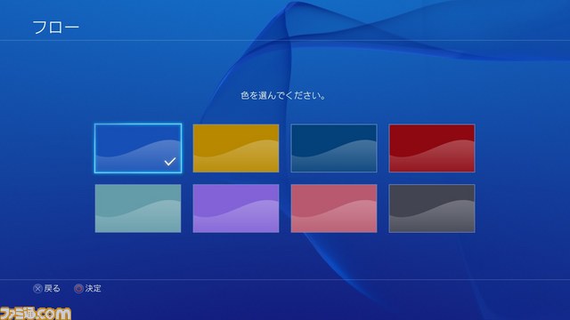PS4システムソフトウェアver2.00の情報が公開、友人を招待して遊ぶ“シェアプレイ”やYouTubeへの動画アップロードなどが可能に_19