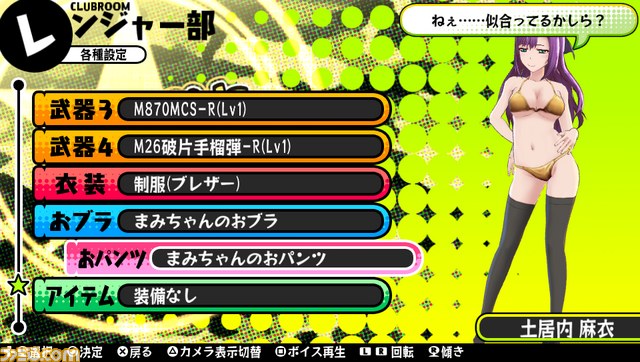 『バレットガールズ』追加DLC第5弾！　ふともも全開の“くのいち”衣装や体に魔方陣が刻まれるおブラ＆おパンツが配信決定_36