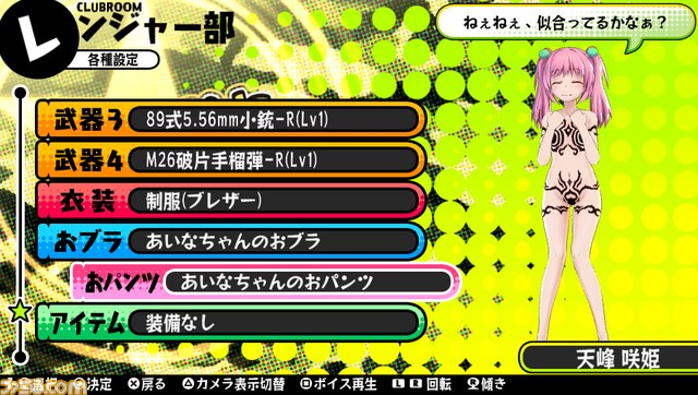 『バレットガールズ』追加DLC第5弾！　ふともも全開の“くのいち”衣装や体に魔方陣が刻まれるおブラ＆おパンツが配信決定_03