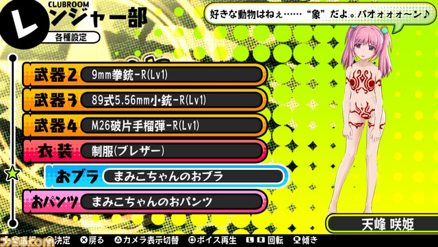 『バレットガールズ』追加DLC第5弾！　ふともも全開の“くのいち”衣装や体に魔方陣が刻まれるおブラ＆おパンツが配信決定_33