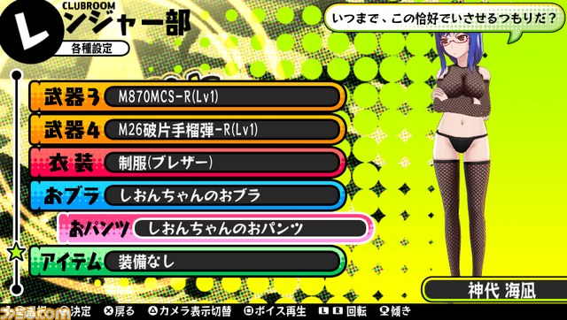 『バレットガールズ』追加DLC第5弾！　ふともも全開の“くのいち”衣装や体に魔方陣が刻まれるおブラ＆おパンツが配信決定_21