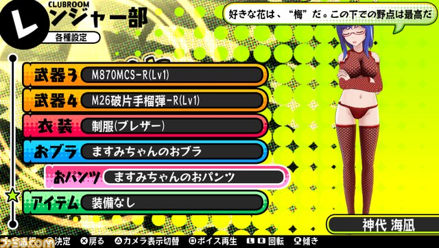 『バレットガールズ』追加DLC第5弾！　ふともも全開の“くのいち”衣装や体に魔方陣が刻まれるおブラ＆おパンツが配信決定_30