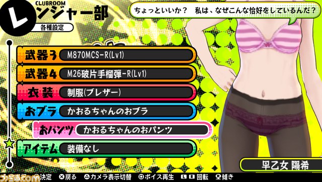 『バレットガールズ』追加DLC第5弾！　ふともも全開の“くのいち”衣装や体に魔方陣が刻まれるおブラ＆おパンツが配信決定_08