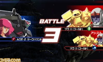 デジタルカードゲーム ガンダムトライエイジbuild G 1弾稼動を記念して 3ds ガンダムトライエイジsp の特別なqrコードが公開 ファミ通 Com デジタルカードゲーム ガンダムトライエイジbuild G 1弾稼動を記念して 3ds ガンダムトライエイジsp の特別なqrコードが公開 ファミ通 Com