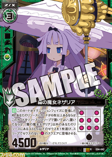 魔界戦記ディスガイア5 魔界戦記ディスガイア5 中古ゲーム | ブックオフ公式オンライン