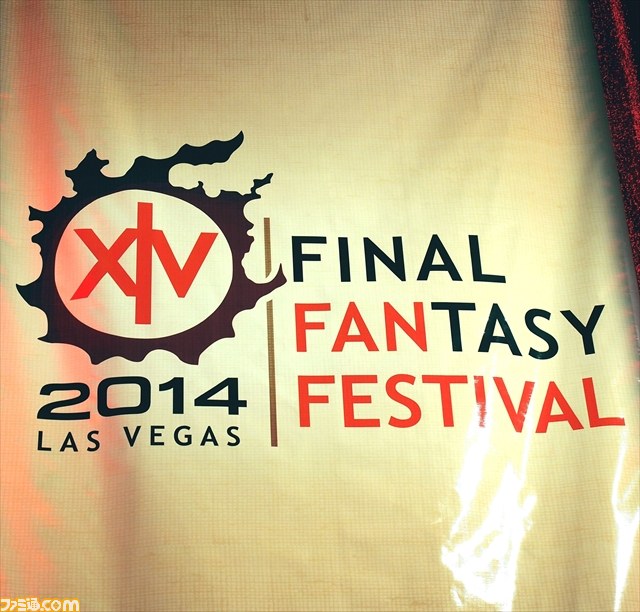 新生FFXIV』 参加者にはステキなお土産が！ FAN FESTIVAL 2014