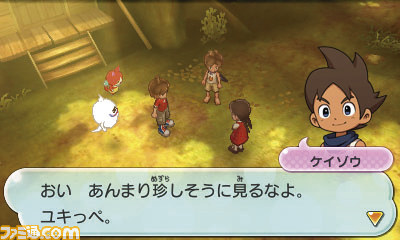 妖怪ウォッチ2 真打 欧州版