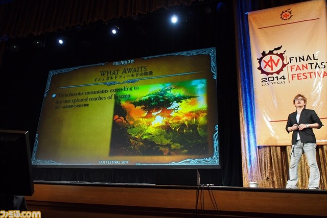 【動画追加】『新生FFXIV』 拡張ディスク『蒼天のイシュガルド』情報まとめ in Vegas【FFXIVファンフェスティバル】 _33