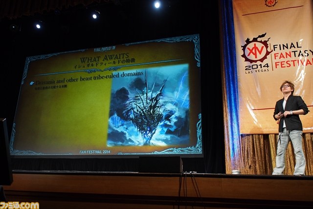 【動画追加】『新生FFXIV』 拡張ディスク『蒼天のイシュガルド』情報まとめ in Vegas【FFXIVファンフェスティバル】 _34