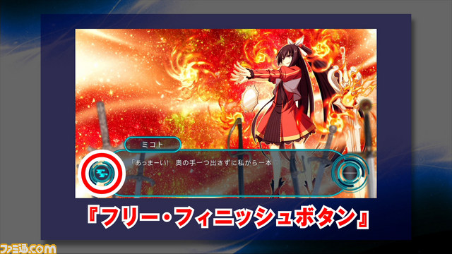『カデンツァ フェルマータ アコルト：フォルテシモ』限定版パッケージ＆バトルシステム紹介ムービーが公開【動画あり】_02