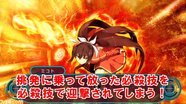 『カデンツァ フェルマータ アコルト：フォルテシモ』限定版パッケージ＆バトルシステム紹介ムービーが公開【動画あり】_03