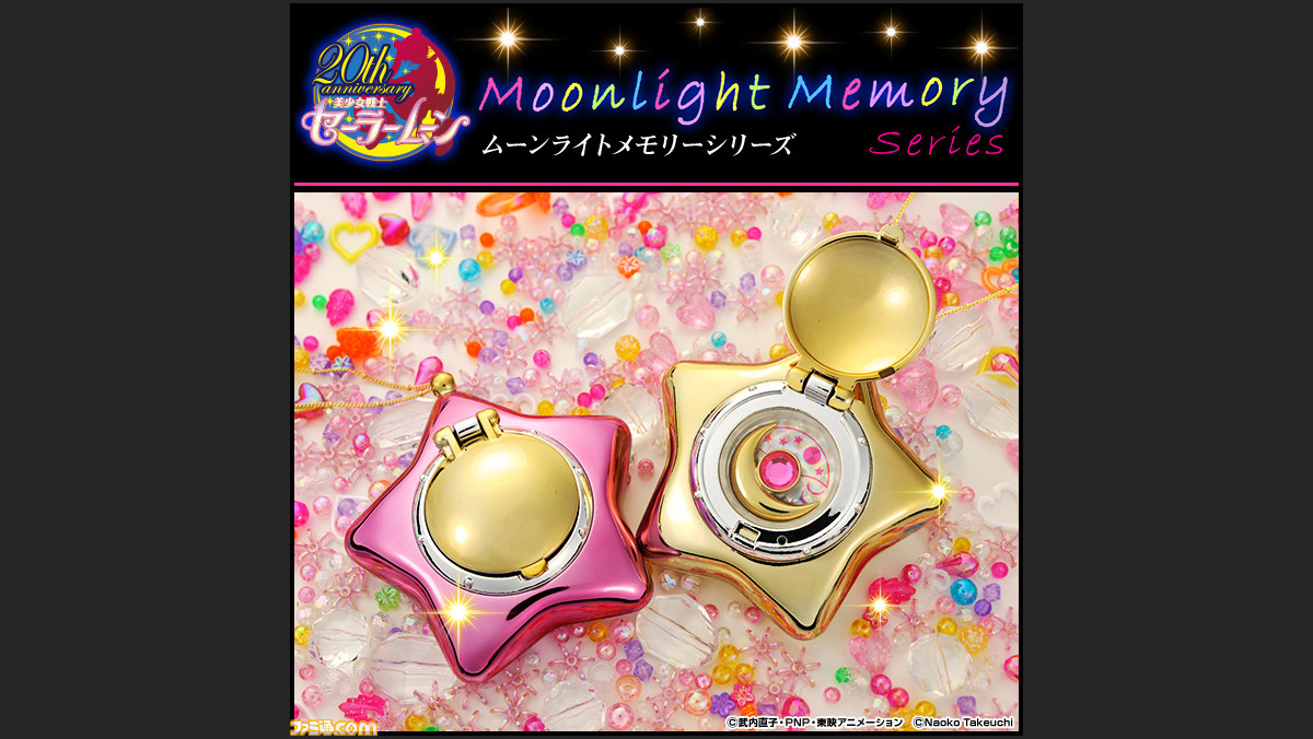 美少女戦士セーラームーン 星空のオルゴール 玩具復刻商品が登場 楽曲は主題歌 ムーンライト伝説 が内蔵 ファミ通 Com