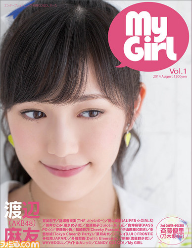 失恋した時に聴きたい“失恋ソング”ランキングを音楽情報誌『CD＆DLでーた』が発表_03