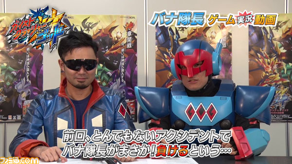 『ガイストクラッシャーゴッド』×カプコンバーのコラボで“GCGカプコンバー支部”が設立！　そのほか新情報をお届け【動画あり】_07