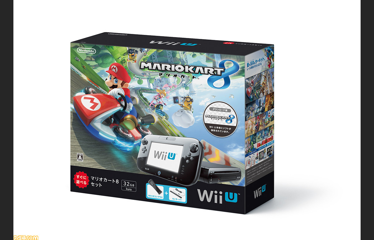 卸し売り購入 ウィーユー Wii U 本体 スマブラ マリカ8 他 セット その他 News Elegantsite Gr