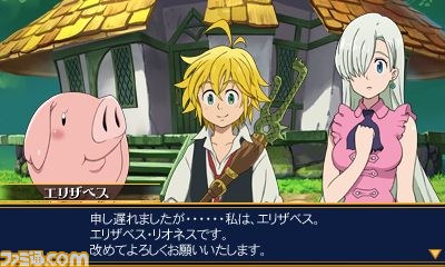 七つの大罪 真実の冤罪 アンジャスト シン ディアンヌの超必殺技やメリオダスたちの冒険の拠点 豚の帽子 亭 など アクション アドベンチャーを紹介 ファミ通 Com 七つの大罪 真実の冤罪 アンジャスト シン ディアンヌの超必殺技やメリオダスたちの冒険の拠点 豚の帽子 亭 など アクション アドベンチャーを紹介 ファミ通 Com