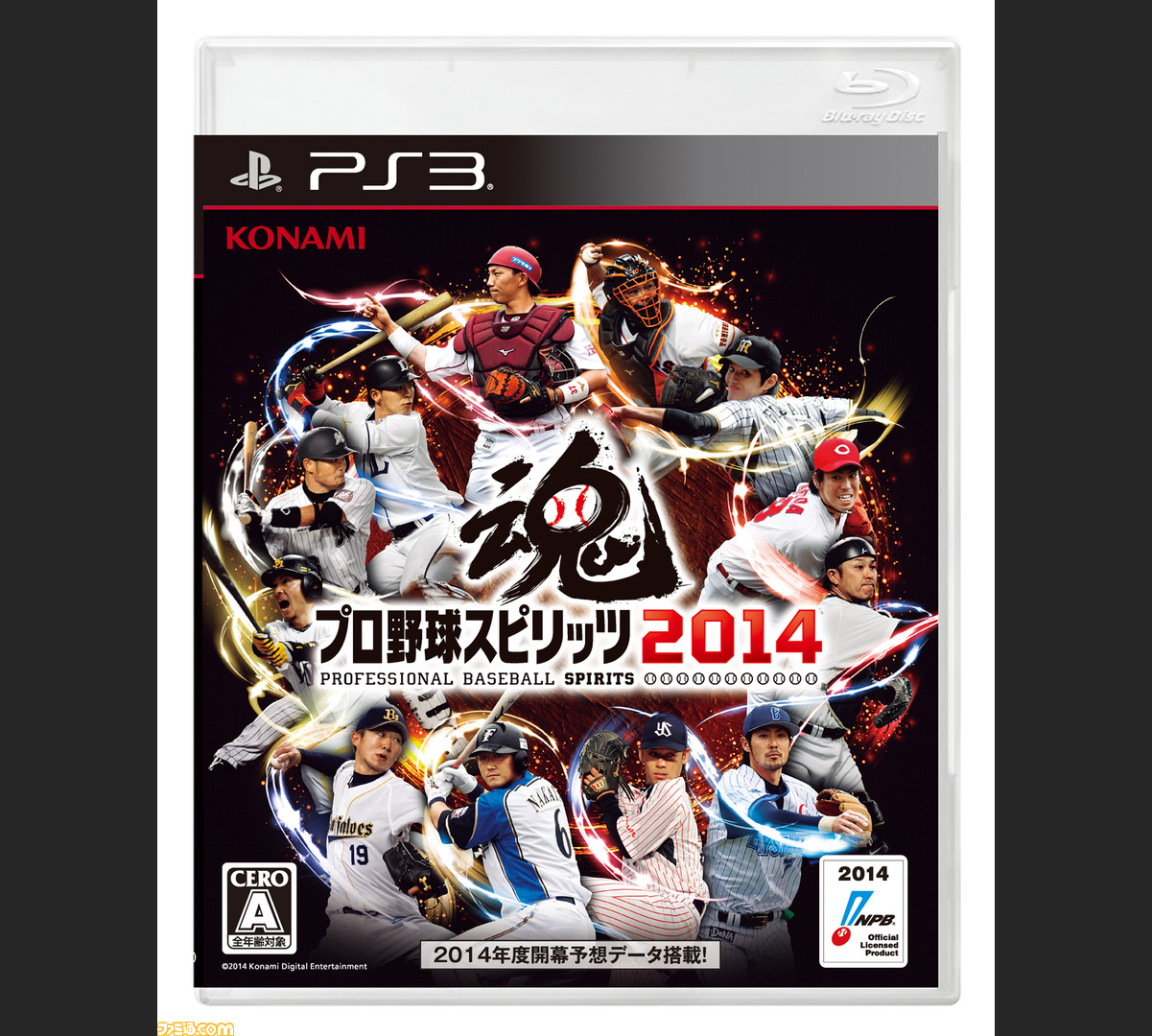 プロ野球スピリッツ14 の 最終選手データ が本日 10月21日 配信開始 追加選手15名 レギュラーシーズン終了時点の選手データが配信 ファミ通 Com