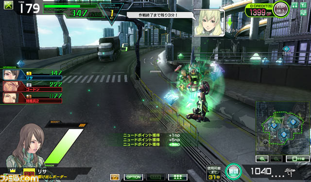 『ボーダーブレイク』初となる公式全国大会のエントリー締切はあとわずか! 忘れずにエントリーするべし!!_06