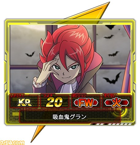 イナズマイレブン オンライン 描き下ろし ハロウィンバージョン の選手が手に入るイナズマハロウィンフェスタが開催 ファミ通 Com