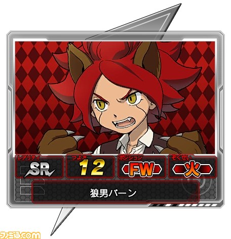 イナズマイレブン オンライン 描き下ろし ハロウィンバージョン の選手が手に入るイナズマハロウィンフェスタが開催 ファミ通 Com