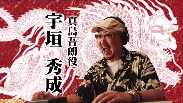 『龍が如く0 誓いの場所』黒田崇矢さん、宇垣秀成さんら主要キャストのインタビュー映像前編が到着【動画あり】_01