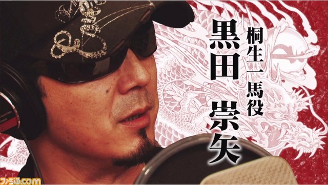 『龍が如く0 誓いの場所』黒田崇矢さん、宇垣秀成さんら主要キャストのインタビュー映像前編が到着【動画あり】_03