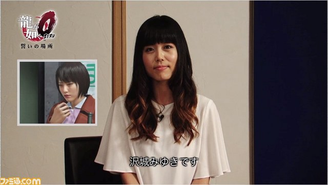 『龍が如く0 誓いの場所』黒田崇矢さん、宇垣秀成さんら主要キャストのインタビュー映像前編が到着【動画あり】_02