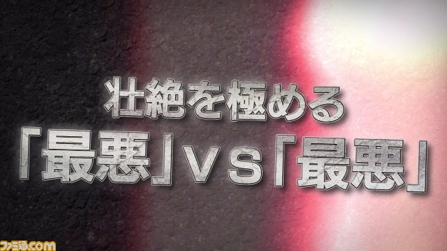 『ワンピース 超グランドバトル！X』プレイ動画企画がスタート、第1弾は“最悪”VS“最悪”対決【動画あり】_06