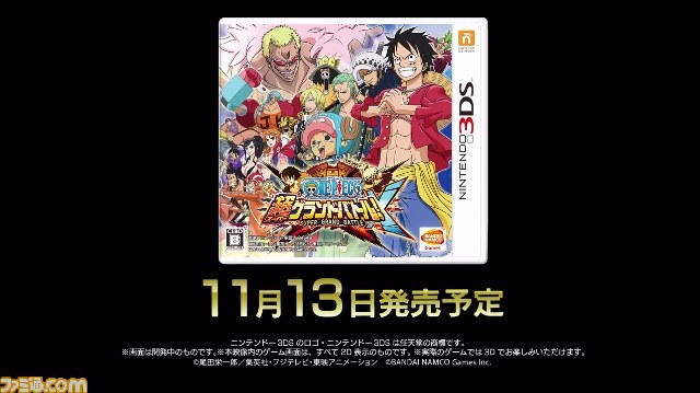 『ワンピース 超グランドバトル！X』プレイ動画企画がスタート、第1弾は“最悪”VS“最悪”対決【動画あり】_07