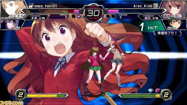PS3／PS Vita版『電撃文庫 FIGHTING CLIMAX』の新要素“NETWORK”＆“TRAINING”モードの詳細が明らかに_08