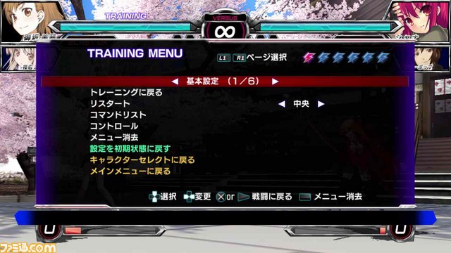 PS3／PS Vita版『電撃文庫 FIGHTING CLIMAX』の新要素“NETWORK”＆“TRAINING”モードの詳細が明らかに_10