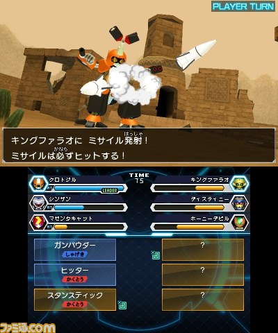 『メダロット8』“オリメダコンテスト”入賞作品の配信日が決定、そのほか追加DLCも_02
