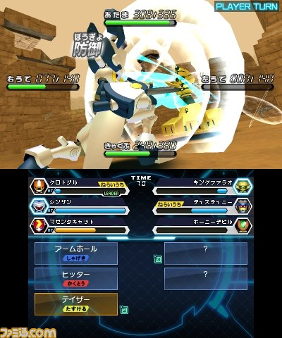 『メダロット8』“オリメダコンテスト”入賞作品の配信日が決定、そのほか追加DLCも_03