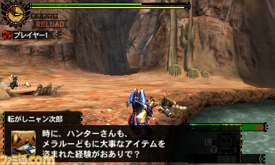 『モンスターハンター4G』 3話構成のエピソードクエスト第1弾とパーティチャレンジクエストが10月31日より配信開始！_06