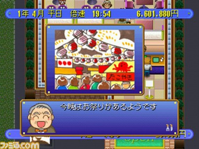 ハムスターのゲームアーカイブスタイトル10本の配信が再開、新たにPS Vitaに対応_06
