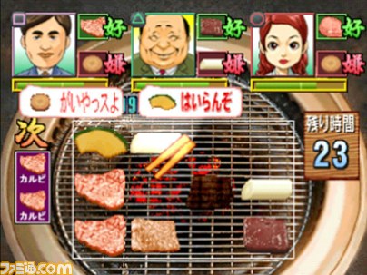 ハムスターのゲームアーカイブスタイトル10本の配信が再開、新たにPS Vitaに対応_10