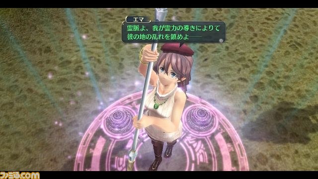 『英雄伝説 閃の軌跡II』最新アップデートとコスチュームなどのDLCを配信開始_02