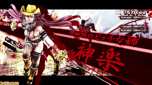 『お姉チャンバラZ2 ~カオス~』 お姉チャンと妹が入り乱れるプロモーションムービー第2弾が公開【動画あり】_01