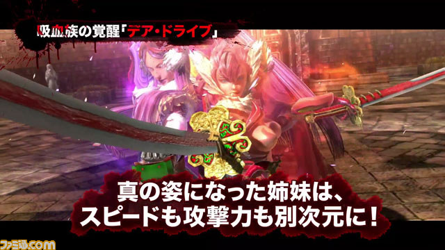 『お姉チャンバラZ2 ~カオス~』 お姉チャンと妹が入り乱れるプロモーションムービー第2弾が公開【動画あり】_03