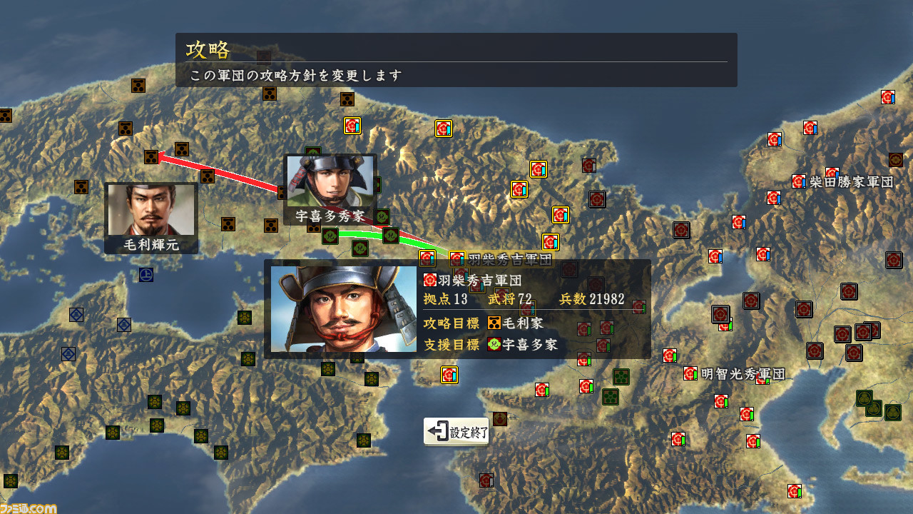 信長の野望 創造 With パワーアップキット 新要素紹介プレイムービー第2弾 軍団編 が公開 動画あり ファミ通 Com 信長の野望 創造 With パワーアップキット 新要素紹介プレイムービー第2弾 軍団編 が公開 動画あり ファミ通 Com