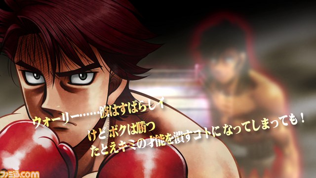 PS3『はじめの一歩』新たに4人のプレイアブルキャラが公開　バトルをより熱くするランクアップ要素や、ボクサーズスキル情報もあり_24