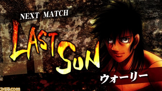 PS3『はじめの一歩』新たに4人のプレイアブルキャラが公開　バトルをより熱くするランクアップ要素や、ボクサーズスキル情報もあり_25