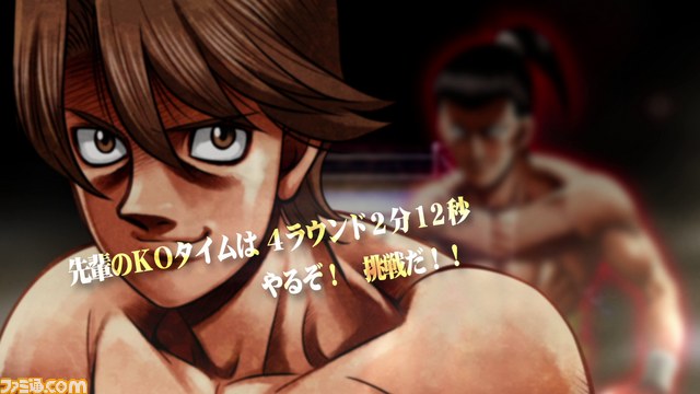 PS3『はじめの一歩』新たに4人のプレイアブルキャラが公開　バトルをより熱くするランクアップ要素や、ボクサーズスキル情報もあり_49