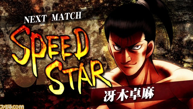 PS3『はじめの一歩』新たに4人のプレイアブルキャラが公開　バトルをより熱くするランクアップ要素や、ボクサーズスキル情報もあり_50